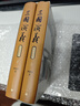 三國演義 陳全勝插圖本 贈(zèng)藏書卡、三國演義地圖、三國時(shí)期大事年表 布面精裝 彩色插圖 正文字大疏朗 人民文學(xué)出版社 曬單實(shí)拍圖