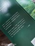 允許萬物穿過我 給所有人的通透療愈之書 暢銷書《允許一切發(fā)生》作者李夢霽治愈新作 隨書附贈金句貼紙、作者寄語書簽 曬單實拍圖