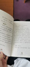 陳佳同動(dòng)物小說(shuō) 角馬昆卡與生命長(zhǎng)河  陳佳同著 范婉秋繪 中信出版社 曬單實(shí)拍圖