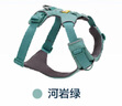 拉夫威爾ruffwear福朗特胸背狗狗胸背帶大小型犬拉布拉多背心式牽引背帶 河巖綠 M 曬單實(shí)拍圖