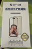 0度 適用蘋果14鋼化膜iPhone14Promax手機膜稀土護眼抗藍光防摔磨砂抗指紋保護貼膜 iPhone14ProMax-6.7英寸(新) 高清高透護眼版-六項防護 曬單實拍圖