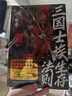 三國(guó)士族生存法則 張睿（星彩她爹講三國(guó)） 著 知名三國(guó)歷史博主 中國(guó)歷史書籍 三國(guó)志 新華正版書籍 曬單實(shí)拍圖