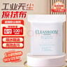 鑄固 無塵布  標(biāo)準(zhǔn)款6寸100張工業(yè)無塵紙擦拭布精密儀器屏幕清潔除塵布超細(xì)纖維無紡布 曬單實(shí)拍圖