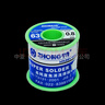 ZHONGYA SOLDER WIRE中亞高級Sn63免清洗焊錫絲0.8mm熔點(diǎn)183助焊劑1.6-1.8%重量500克 曬單實(shí)拍圖