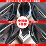 適用13-19寶馬3系車門內(nèi)拉手320li門把手內(nèi)側(cè)保護(hù)套三系gt內(nèi)扶手 3系/3GT免拆內(nèi)拉手【全套4門亞黑 曬單實(shí)拍圖