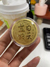中國黃金（CHINA GOLD）生日快樂(lè )黃金大餅999足金紀念品擺件生日禮物送女友老婆 生日快樂(lè )大餅金鈔 曬單實(shí)拍圖