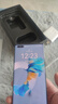 華為 Mate 40 pro 全網(wǎng)通5G雙卡雙待麒麟9000鴻蒙系統無(wú)線(xiàn)充電NFC 亮黑色 8GB+256GB 【mate40pro】原裝99新 曬單實(shí)拍圖
