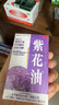[紫花油] 紫花油 26ml/盒 頭痛頭暈 舟車暈浪 嘔吐肚痛 傷風(fēng)鼻塞及蚊蟲叮咬 2盒裝 曬單實拍圖