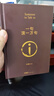 【京東物流  精裝正版】一句頂一萬句劉震云作品集茅盾文學(xué)獎作品中國現(xiàn)當(dāng)代文學(xué)一日三秋一地雞毛一句頂一萬 劉震云經(jīng)典小說作品集3本套裝【精裝正版】 曬單實拍圖