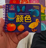 撕不爛早教翻翻卡片全套6冊(cè)正版圖書中英雙語(yǔ) 0到1一3歲寶寶啟蒙認(rèn)知繪本2歲 一歲半兩歲寶寶書籍嬰兒圖書幼兒童啟蒙益智早教水果蔬菜顏色動(dòng)物看圖識(shí)物玩具書 陽(yáng)光寶貝好寶寶學(xué)習(xí)起步書認(rèn)物卡兒童書 省錢卡 曬單實(shí)拍圖