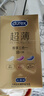 杜蕾斯（durex） 避孕套 安全套 超薄尊享三合一18只 男女用 套套 成人情趣計(jì)生 曬單實(shí)拍圖