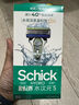 舒適（Schick）水次元5系列手動(dòng)剃須刀【1刀架1刀頭】男士剃須刮胡刀 痘肌/敏感肌適用 曬單實(shí)拍圖