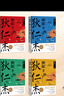 少年讀經(jīng)典 神探狄仁杰1234【全套四冊】錢雁秋著古裝懸疑偵探大唐狄公案全集電視劇神斷狄仁杰探案全集文學(xué)原著小說書籍 萬卷出版社 神探狄仁杰【全4冊】 曬單實拍圖