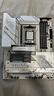 ROG STRIX B850-A GAMING WIFI S吹雪主板 CPU 7800X3D/9800X3D/9700X(AMD B850/socket AM5) 曬單實(shí)拍圖
