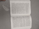 紅樓夢和鄉(xiāng)土中國費孝通高一上冊必讀課外閱讀書籍全套2冊原著正版圖書贈考點手冊 精裝完整無刪減高中生必讀整本書 青少版白話文四大名著石頭記中學(xué)教輔暑假書單 人民教育出版社人教版語文教材配套閱讀書目 曬單實拍圖