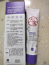 大寶維C美白淡斑精華乳50ml+a醇淡紋嫩膚乳60ml早c晚a護膚套裝 曬單實拍圖