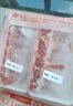 鮮京采內(nèi)蒙古原切羔羊肉卷2斤(250g*4包) 火鍋食材 京東自有品牌 曬單實(shí)拍圖