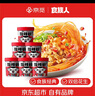 食族人京覓聯(lián)名酸辣粉145g*6桶粉絲重慶風(fēng)味紅薯粉方便速食【采銷甄選】 曬單實(shí)拍圖