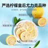 同仁堂（TRT）檸檬片富含VC維生素C泡水喝的花草養(yǎng)生茶25g/罐 曬單實(shí)拍圖