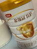 伊利金領冠育護【5倍DHA好腦力】幼兒奶粉3段(1-3歲)1200g三聯裝 曬單實拍圖