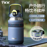TKK保溫杯男女士大容量學(xué)生軍訓(xùn)水壺316不銹鋼噸墩桶兒童大肚水杯子 曬單實(shí)拍圖