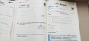 一本小學(xué)數(shù)學(xué)思維訓(xùn)練六年級 2026版奧數(shù)訓(xùn)練舉一反三計算能力應(yīng)用題變式題組滿分專項練習(xí)冊天天練 曬單實拍圖