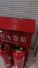 藍(lán)炎 5公斤滅火器箱商用干粉滅火器箱子5kg滅火器箱消防器材箱加厚0.6mm  京倉速達(dá)  曬單實(shí)拍圖