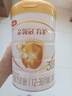 伊利金領(lǐng)冠育護(hù)【5倍DHA好腦力】幼兒奶粉3段(1-3歲)1200g三聯(lián)裝 曬單實(shí)拍圖