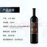 張裕 九代特選解百納蛇龍珠干紅葡萄酒750ml*2瓶禮盒紅酒送禮國貨 曬單實(shí)拍圖