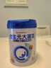 合生元（BIOSTIME）大灌籃CBP兒童奶粉高鈣奶粉DHA(3-16歲)800*3罐禮盒裝 曬單實(shí)拍圖