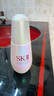 SK-II光子小燈泡美白淡斑精華液50ml化妝品sk2護(hù)膚品套裝skii生日禮物 曬單實(shí)拍圖