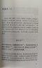 中國古典文學(xué)讀本叢書(shū)典藏：清詩(shī)選 人民文學(xué)出版社 曬單實(shí)拍圖