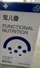 【當(dāng)日發(fā)】寵兒香寵物胰寶 貓狗胰腺炎胰外分泌不足嘔吐老年犬貓寵物胰酶營(yíng)養(yǎng)補(bǔ)充劑 寵兒香胰寶 胰酶補(bǔ)充劑【100顆/盒】 曬單實(shí)拍圖