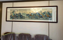 尚得堂手繪國(guó)畫(huà)山水畫(huà)千里江山圖客廳裝飾畫(huà)沙發(fā)背景墻辦公室掛畫(huà)仿古畫(huà) 沙比利實(shí)木框-圓角棕色 裝裱216*66cm（推薦） 曬單實(shí)拍圖