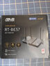 華碩（ASUS）【國家補(bǔ)貼15%】RT-BE57 WiFi7電競游戲路由器家用無線千兆路由全屋WiFi7 2.5g口游戲加速Ai隨心組 曬單實(shí)拍圖