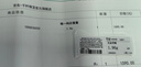 千葉珠寶黃金項(xiàng)鏈鎖骨鏈素鏈金項(xiàng)鏈女時(shí)尚45cm計(jì)價(jià)送女友情人節(jié)禮物 足金項(xiàng)鏈/支持多退少補(bǔ) 約2.0g/約45cm/多退少補(bǔ) 曬單實(shí)拍圖