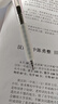 晨光(M&G)作業(yè)神器st筆頭按動(dòng)中性筆agpj0601舒適云握手軟膠黑筆速干刷題筆學(xué)生用水筆 【整盒推薦】12支黑筆+20支st頭筆芯 曬單實(shí)拍圖