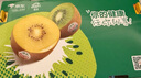 佳沛（zespri）新西蘭  陽光金奇異果16粒禮盒經(jīng)典果單果約 77-103g 水果 獼猴桃 曬單實拍圖