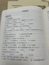 朝花夕拾和西游記七上必讀書(shū)目人教版教材配套閱讀七年級(jí)初一必讀課外書(shū)課外閱讀必讀非人民教育出版社正版原著完整版朝花夕拾西游記課外書(shū)七上初中生 七年級(jí)上冊(cè)-必讀-朝花夕拾+西游記 曬單實(shí)拍圖