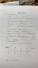 奔圖（PANTUM）P1 Lite激光打印機家用辦公 手機無線打印微信打印電腦打印 學生家庭作業(yè)打印機 小巧簡約很省空間 曬單實拍圖