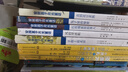 【接力出版社直營】【全5冊】安房直子·月光童話系列 風(fēng)的旱冰鞋 紅玫瑰旅館的客人 手絹上的花田 兔子屋秘密 曬單實拍圖