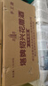 塔牌 陶壇花雕三年 半干型 紹興黃酒 1.5L*6壇 整箱裝 加飯酒 曬單實拍圖