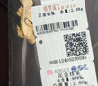 明牌珠寶  萬(wàn)物生足金古法黃金福澤錦鯉吊墜AFC0689工費(fèi)300 萬(wàn)物生足金吊墜 約2.87克 曬單實(shí)拍圖