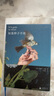 如果種子不死  紀(jì)德自傳 ，布面金邊文庫本，“紀(jì)德人生三部曲”之起點作 曬單實拍圖