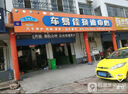汽車服務(wù)【汽車堂】小保養(yǎng)服務(wù)（機油+機濾服務(wù)）工時費 全車型 特邀 曬單實拍圖