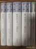 淮南子譯注(全二冊)/中國古代名著全本譯注叢書 曬單實拍圖