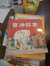 二年級上冊必讀課外書 曹沖稱象+坐井觀天+大禹治水+父與子全集注音版漫畫書陳壽莊子司馬遷原著楊永青海秋編繪 卜勞恩繪非蔡峰擠擠城和寬寬街和甘伯伯去游河電話里的童話我不是完美小孩有故事的漢字邱昭瑜編著  曬單實拍圖