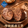 伊澤 老北京風(fēng)味醬牛腱 430g 380g 曬單實(shí)拍圖