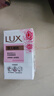 力士（LUX）嬌膚香皂三塊裝 恒久嫩膚100gx3 曬單實(shí)拍圖