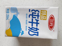 三元特品純牛奶250ml*24盒  100%生牛乳 曬單實拍圖